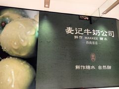 -龙湖重庆时代天街