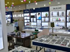 -三叶眼镜城·好视力眼镜店