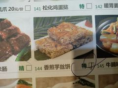 -松雅轩(大源店)