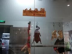-赤湾大饭堂(山海逸居店)