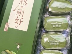 -好利来(熙地港店)