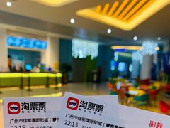 -佳影巨幕影城(萝岗香雪锐丰广场店)