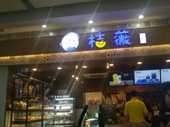 门面-南京邮电大学-第2食堂