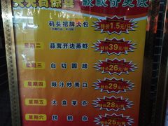 -粥旺庄(芳村店)