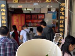 -同利肉燕老铺(澳门路店)