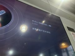 -壹块捌烧烤(灯市口店)