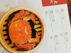 -蟹尊苑(巨鹿店)