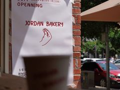 -佐敦面包铺·JORDAN BAKERY