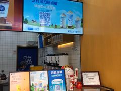 -茶百道(宜兴万达金街店)