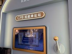 -港汇恒隆广场