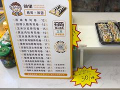 -熟里三文鱼旗舰店(红星店)