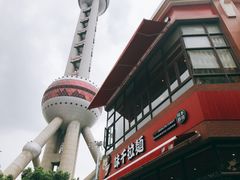 -味千拉面(东方明珠店)