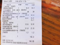 -Olé精品超市(北京合生汇店)