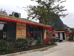 -生态苑农庄(十里画廊遇龙河店)