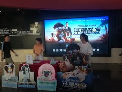 -博纳国际影城(铜锣湾激光巨幕杜比店)