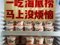 -海底捞火锅(河东万达广场店)