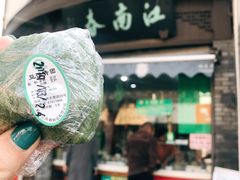 门面-江南春(解放路店)
