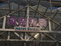 -盈香心动乐园