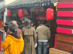 -葑门横街