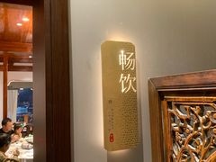 -不倒翁·徽天下名菜楼(马鞍山路店)