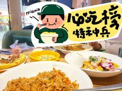 -夏日玛莉西餐厅(衡阳万达店)
