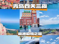 -青岛第二海水浴场