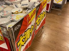 -永旺梦乐城国际商城(北清路店)