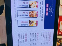 -粉粉乐鲷鱼烧(美罗城店)