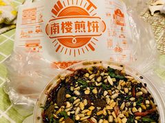-南楼煎饼(南楼总店)