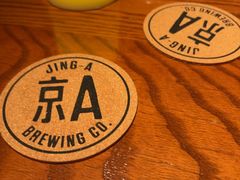 -京A Taproom·精酿餐吧(CBD店)