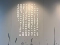 -北京鲁迅博物馆(北京新文化运动纪念馆鲁博馆区)