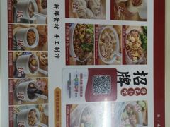 -津品味小吃(大学湾店)