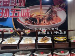 -孙五味(范家路店)