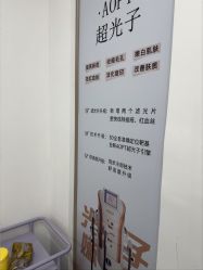 -杭州整形医院·国际部