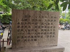 -虞山风景区