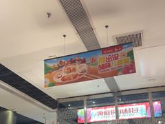 -海底捞火锅(杭州庆春路夜宵主题店)