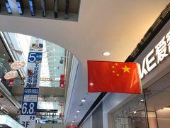 -麦当劳(三明万达店)