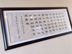 -养月堂中医养生月子会所(中心妇产店)