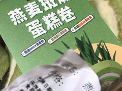 -Olé精品超市(广州太古汇店)