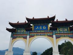 -洛阳白云山景区