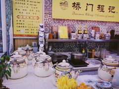 -桥门程记(兰州南关夜市店)