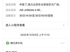 -JORDAN(东方广场店)