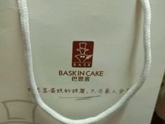 -巴思客蛋糕(交通路店)