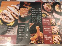 菜单-鼎高高陕西美食(北京华联天通苑购物中心)