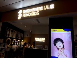 点击看大图 -海马体家庭照相馆(杭州远洋乐堤港店)