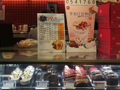 -85度C(苏州平江万达店)