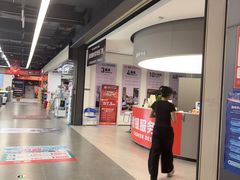 -百安居装修建材卖场(南山店)