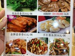 菜单-九大簋家宴(晓港湾店)