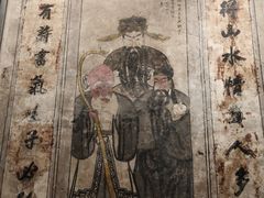 -洛阳古墓博物馆