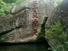 -丹东凤凰山景区